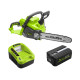 Акумуляторна ланцюгова пила Zipper ZI-KTS40V-AKKU з батареєю 40V 2Ah (ZI-BTR40V2AH) і зарядним пристроєм (ZI-LGR40V-AKKU)