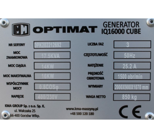 Генератор Optimat IQ16000 CUBE