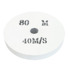 Шлифовальный круг HOLZMANN DSM250SSW Ø250 мм