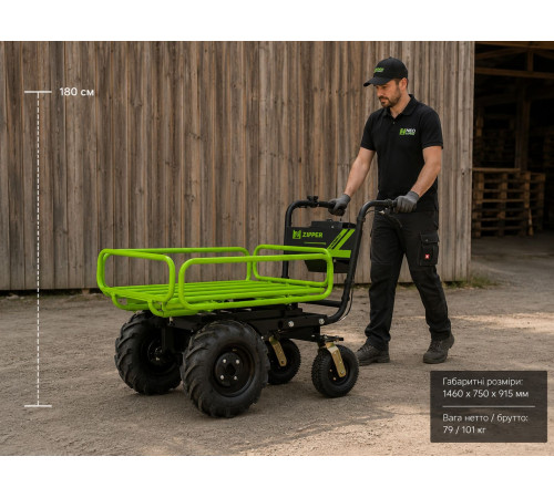 Акумуляторна тачка Zipper ZI-EWB350